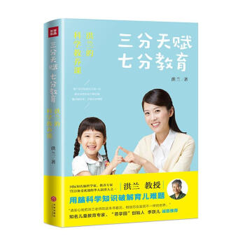 七分教育 七分教育