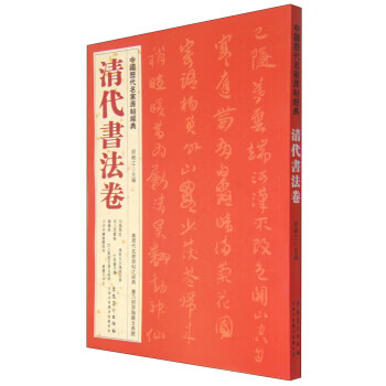 全腦開發(fā) 全腦開發(fā)