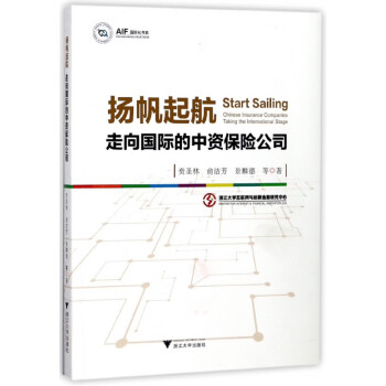 揚(yáng)帆起航 揚(yáng)帆起航