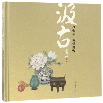 汲古涵新 汲古涵新