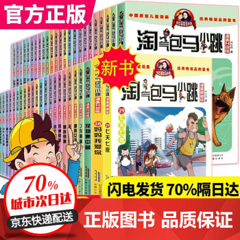 七天七夜 七天七夜