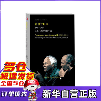 影像背后 影像背后