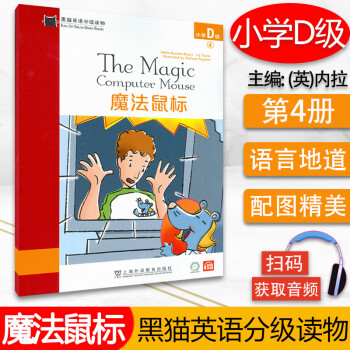 魔法鼠標(biāo) 魔法鼠標(biāo)