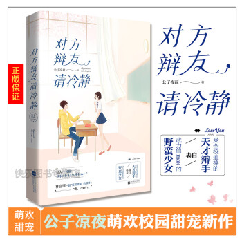 舞映詩(shī)光 舞映詩(shī)光