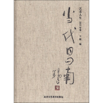 當(dāng)代昌南 當(dāng)代昌南
