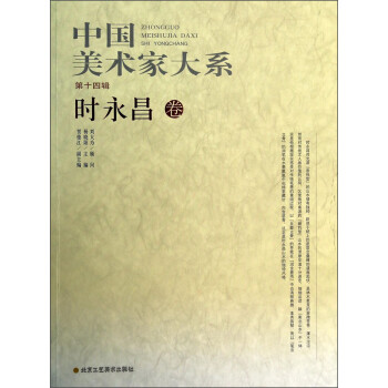程振國卷 程振國卷