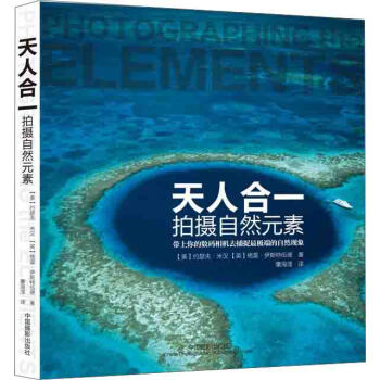 天人合一 天人合一