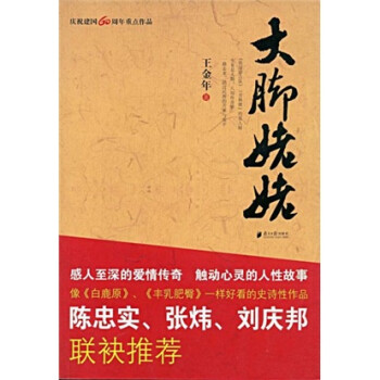 大腳姥姥 大腳姥姥