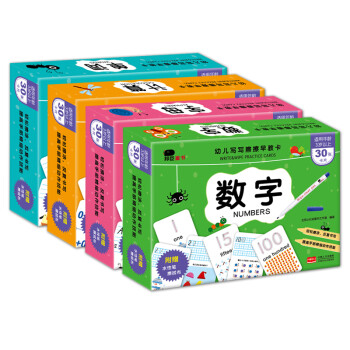 我3歲了 我3歲了