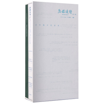 為你讀詩 為你讀詩