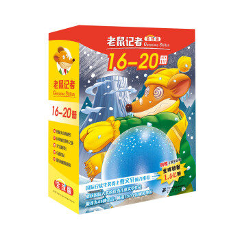 老鼠記者 老鼠記者