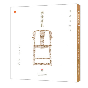 明清家具 明清家具