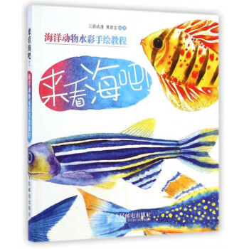 來看海吧