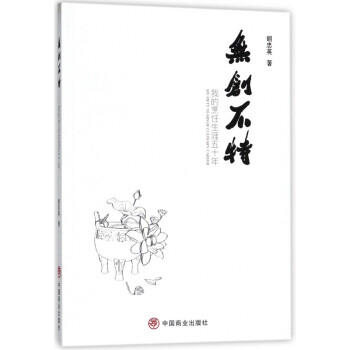 無(wú)創(chuàng)不特