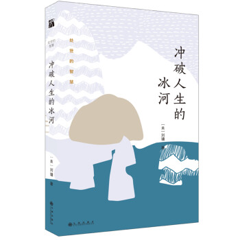 愛的密碼 愛的密碼