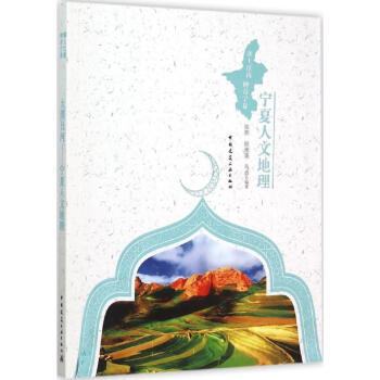 大漠長河 大漠長河