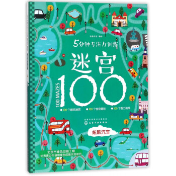 炫酷汽車 炫酷汽車