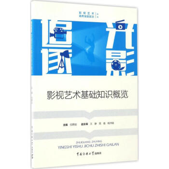 追光逐影 追光逐影