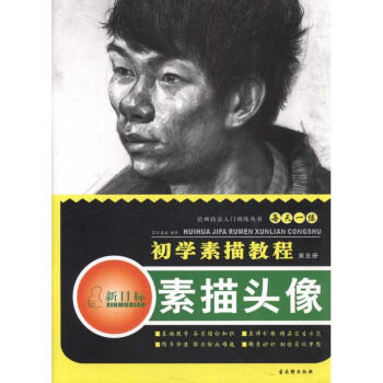 石膏五官 石膏五官