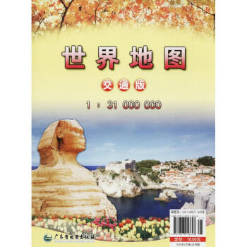 磁力拼圖 磁力拼圖