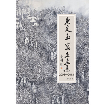 漢曹全碑 漢曹全碑