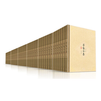 茅盾全集 茅盾全集