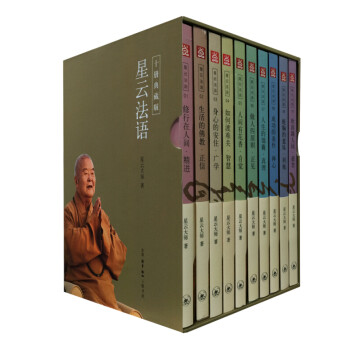 星云法語 星云法語