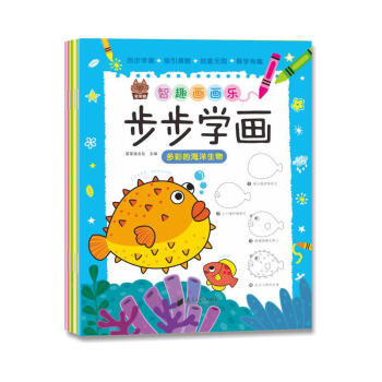 步步學畫 步步學畫