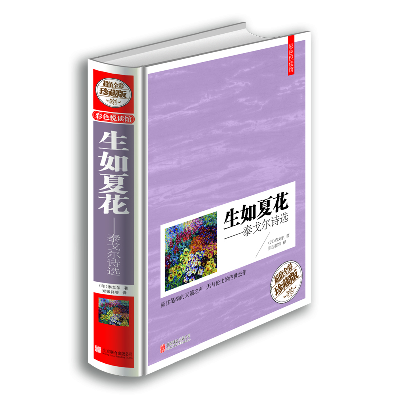 看圖說話 看圖說話