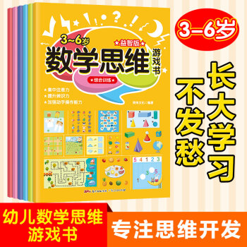 量的推理 量的推理
