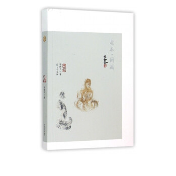 老車閑畫 老車閑畫