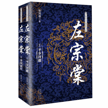 墨索里尼 墨索里尼