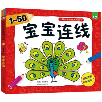 寶寶連線 寶寶連線