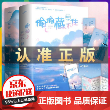 獨家寵愛 獨家寵愛