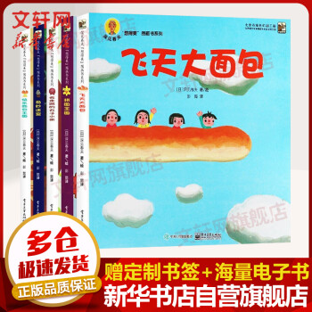 奇妙迷宮 奇妙迷宮