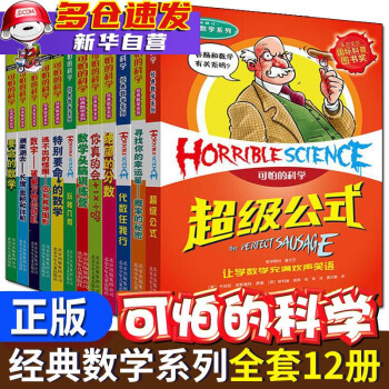 玩轉幾何 玩轉幾何