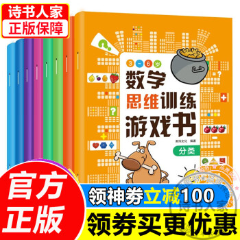 綜合訓練 綜合訓練