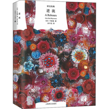 逆流圖書 逆流圖書