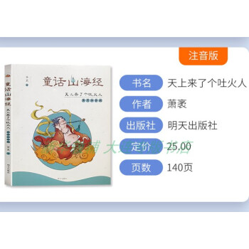 三國演義 三國演義