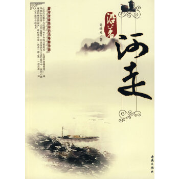 沿著河走 沿著河走