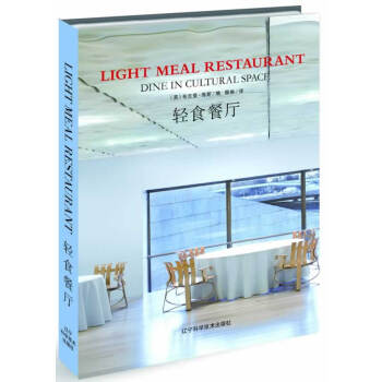輕食餐廳 輕食餐廳