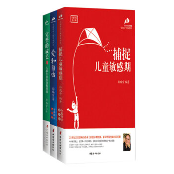 愛和自由 愛和自由