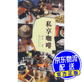 私享咖啡 私享咖啡
