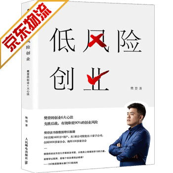 危機自救 危機自救