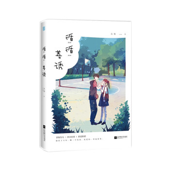 循循善誘 循循善誘