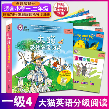 三只小兔 三只小兔