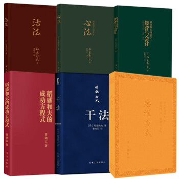 堅守底線