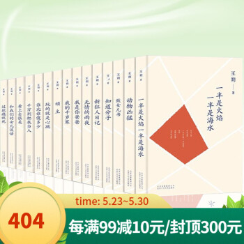 王朔文集 王朔文集
