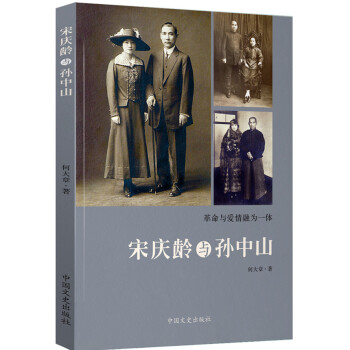 與孫中山