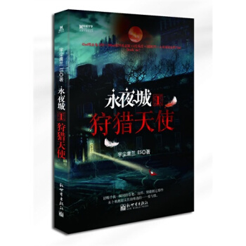 宏章文學 宏章文學